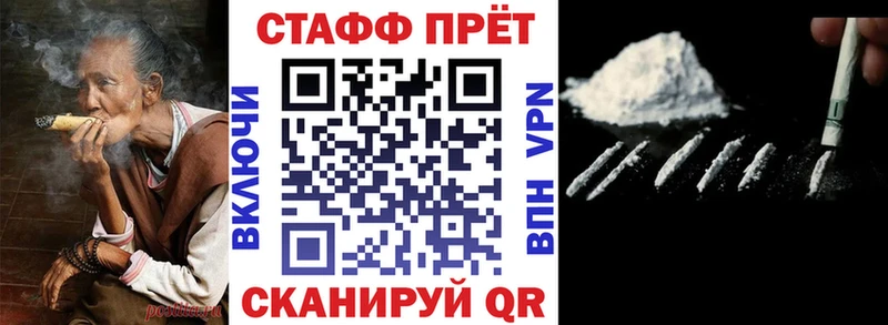 Где продают наркотики Заволжск АМФЕТАМИН  Меф мяу мяу  Cocaine 