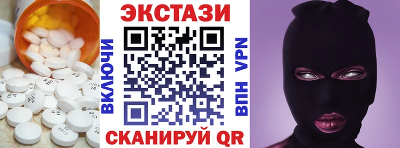 Экстази Cube  где найти   Заволжск 