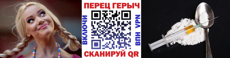 сколько стоит  Заволжск  Героин герыч 