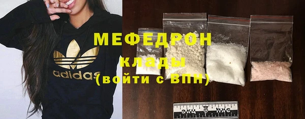 MESCALINE Арсеньев