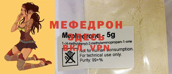 MESCALINE Арсеньев