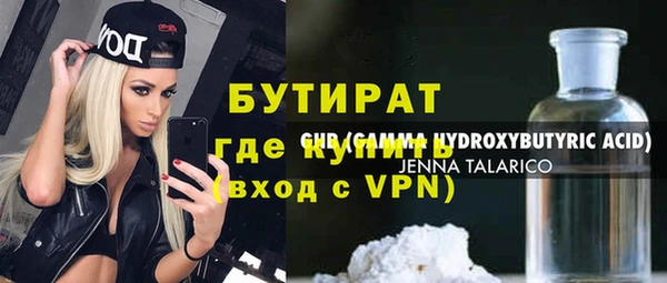 героин Армянск