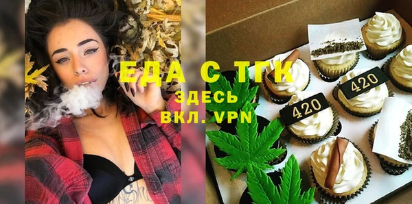 каннабис Аркадак