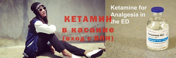 MESCALINE Арсеньев