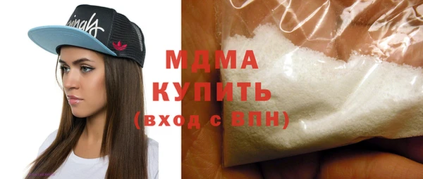 MESCALINE Арсеньев