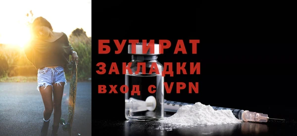 героин Армянск