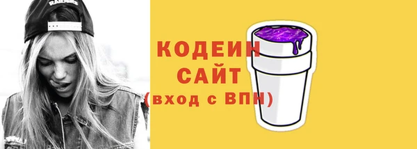 героин Армянск