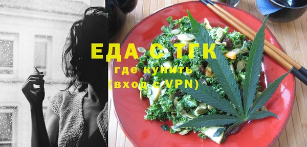 каннабис Аркадак
