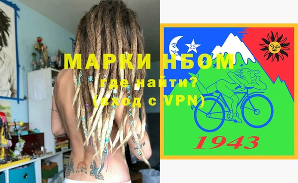 героин Армянск