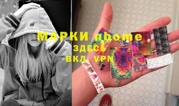 MESCALINE Арсеньев