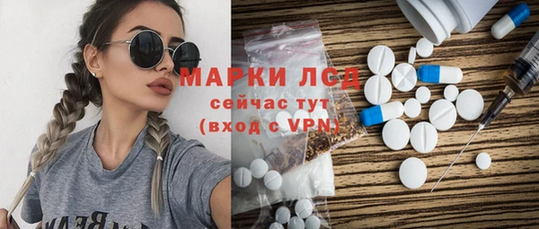 MESCALINE Арсеньев