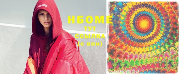 MESCALINE Арсеньев