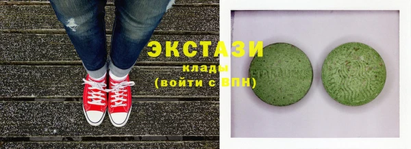 каннабис Бежецк