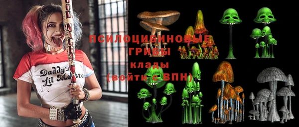MESCALINE Арсеньев