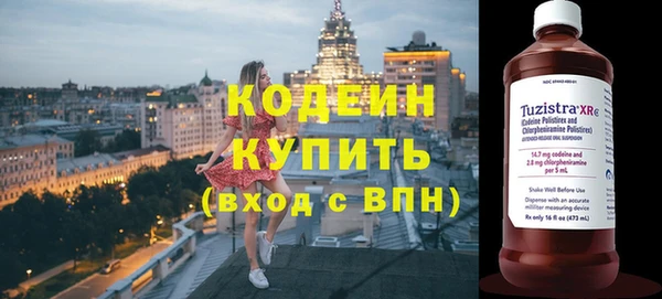 MESCALINE Арсеньев