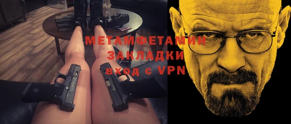 MESCALINE Арсеньев