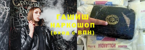 героин Армянск