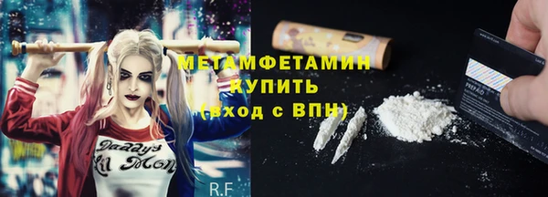 героин Армянск