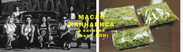 каннабис Аркадак