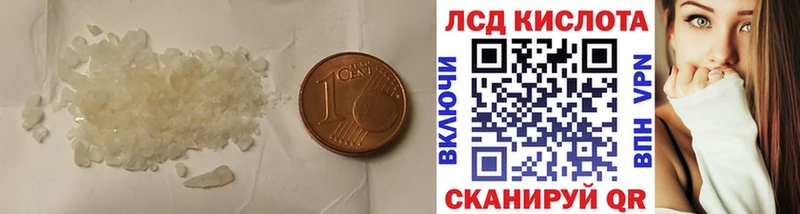 Лсд 25 экстази кислота  наркотики  Заволжск 