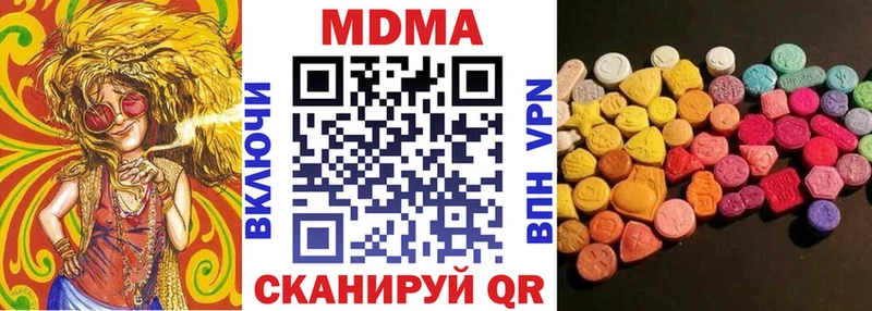 MDMA Molly  mega сайт  Заволжск 