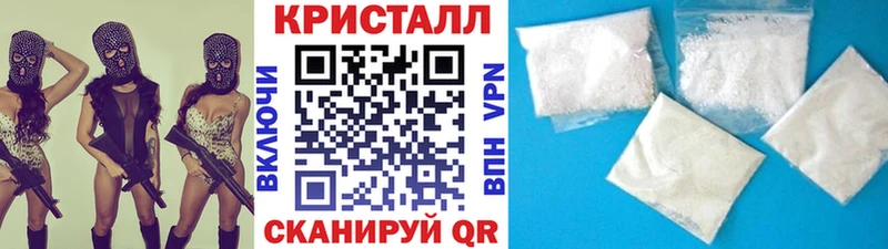 Метамфетамин Декстрометамфетамин 99.9%  блэк спрут tor  Заволжск 