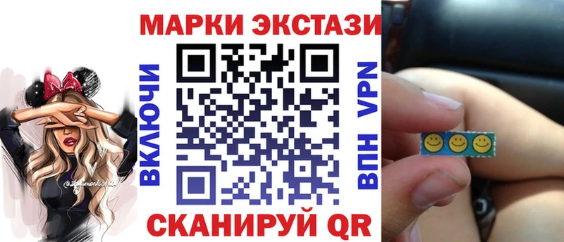дарк нет какой сайт  Заволжск  Наркотические марки 1,5мг 
