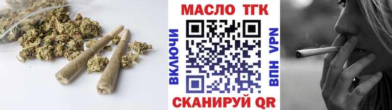 даркнет состав  где продают наркотики  Заволжск  Дистиллят ТГК вейп с тгк 